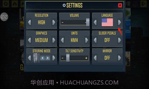 出租车模拟器2022手机版截图3