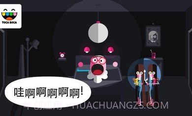 惊吓小屋游戏截图1 惊吓小屋游戏截图1