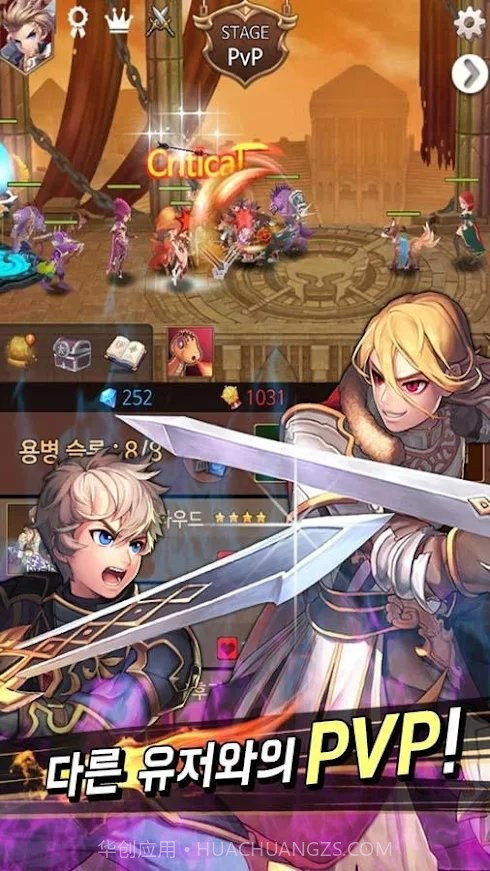 黑暗追逐者截图5 黑暗追逐者截图5