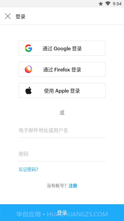 Pocket稍后阅读截图4