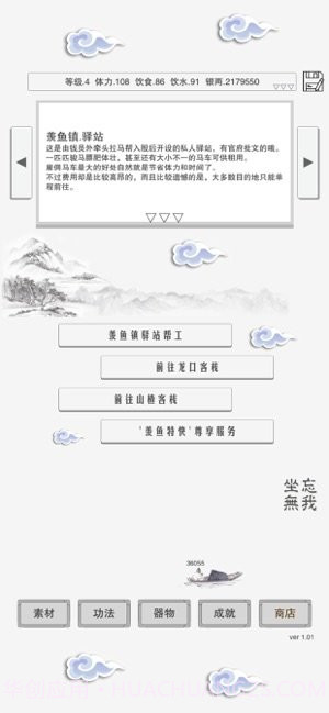 主神空间15截图2 主神空间15截图2