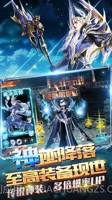 众神之下截图2 众神之下截图2