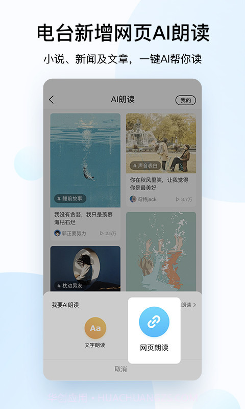 酷狗音乐最新版截图1