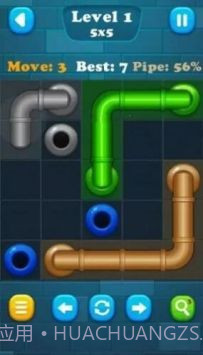 水管连接挑战截图4 水管连接挑战截图4