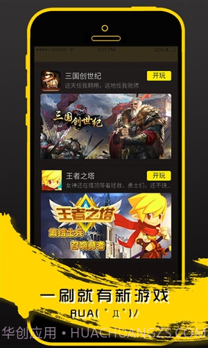 乐都太抖截图5 乐都太抖截图5