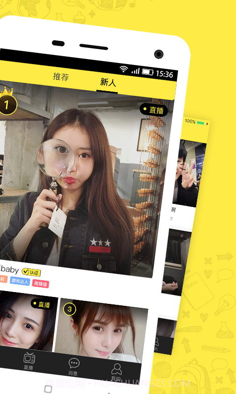 恋爱学社(恋爱学社无限能量)V3.8 安卓最新版截图3 恋爱学社(恋爱学社无限能量)V3.8 安卓最新版截图3