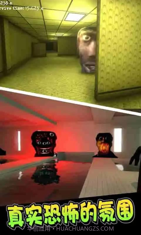 后室表情包躲藏截图4 后室表情包躲藏截图4