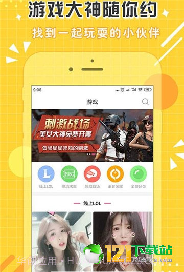 点点开黑截图2 点点开黑截图2