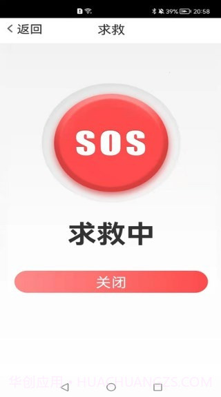 览阅放大镜截图2