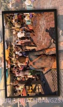 Guide: Uncharted 4截图3