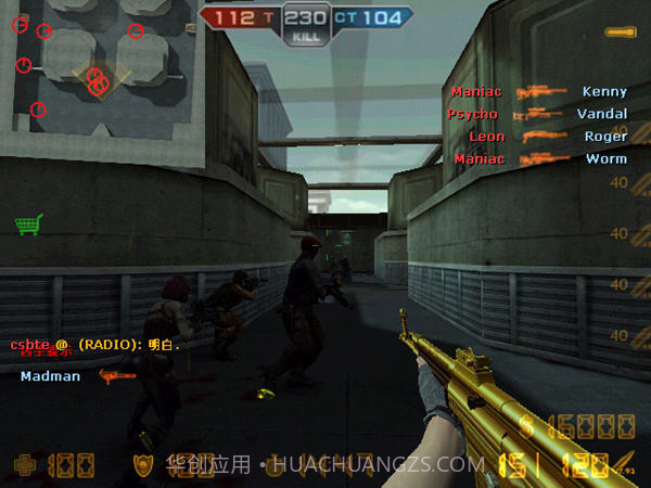 CSOL赤色彗星手机版截图1 CSOL赤色彗星手机版截图1