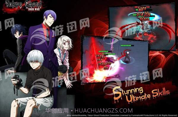 东京食尸鬼黑暗战争最新版截图3