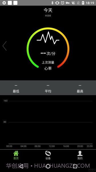 hplus截图4 hplus截图4