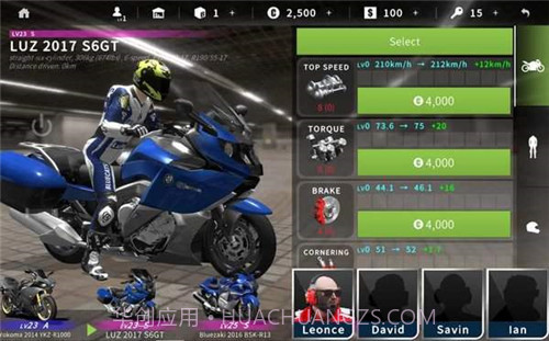 真实摩托交通截图3 真实摩托交通截图3