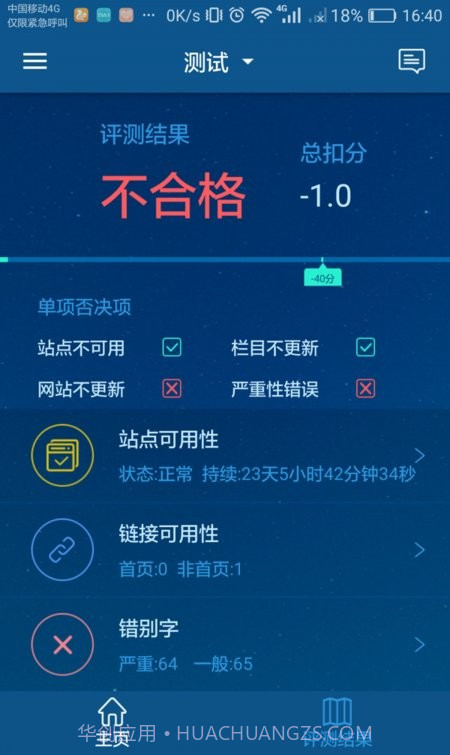乐视通截图3 乐视通截图3