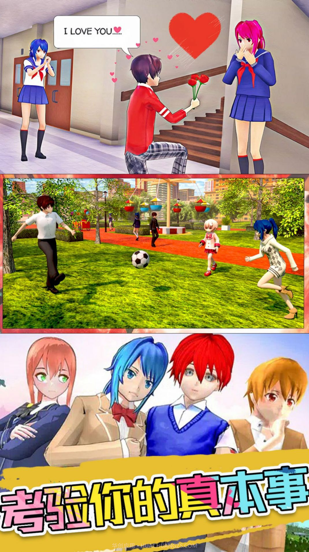 超级奶爸总动员截图4 超级奶爸总动员截图4