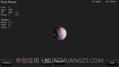 我的宇宙最新版截图3 我的宇宙最新版截图3