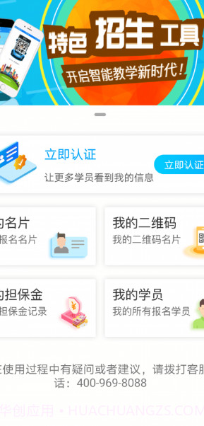 学车不教练版截图1 学车不教练版截图1