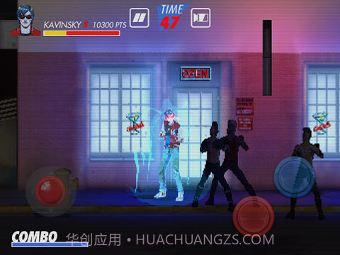 横行霸道格斗 KAVINSKY截图4