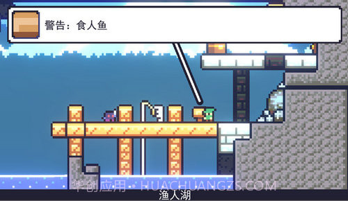 重生大冒险朗克历险记截图3