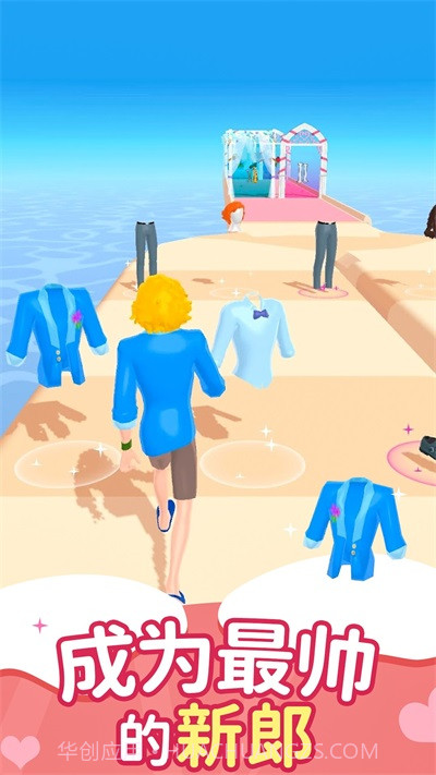 公主化妆记手游截图3