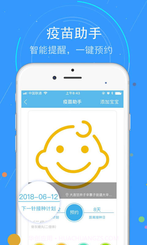 蓝卡网截图2 蓝卡网截图2