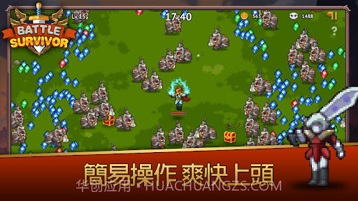 幸存者战场截图2