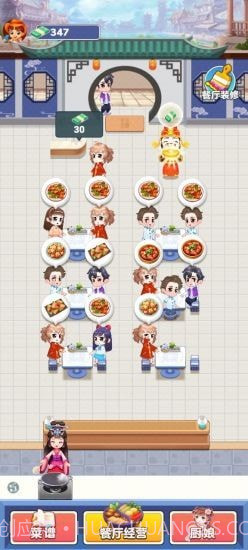 阳光庄园截图1 阳光庄园截图1