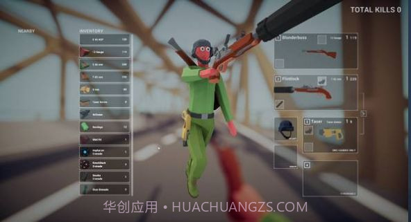 沙雕吃鸡截图1 沙雕吃鸡截图1