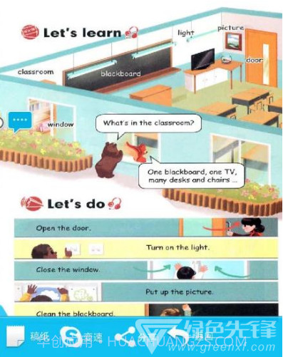 人教PEP英语四年级上册(人教pep英语四年级上册电子课本)V2.1 安卓正式版截图1 人教PEP英语四年级上册(人教pep英语四年级上册电子课本)V2.1 安卓正式版截图1