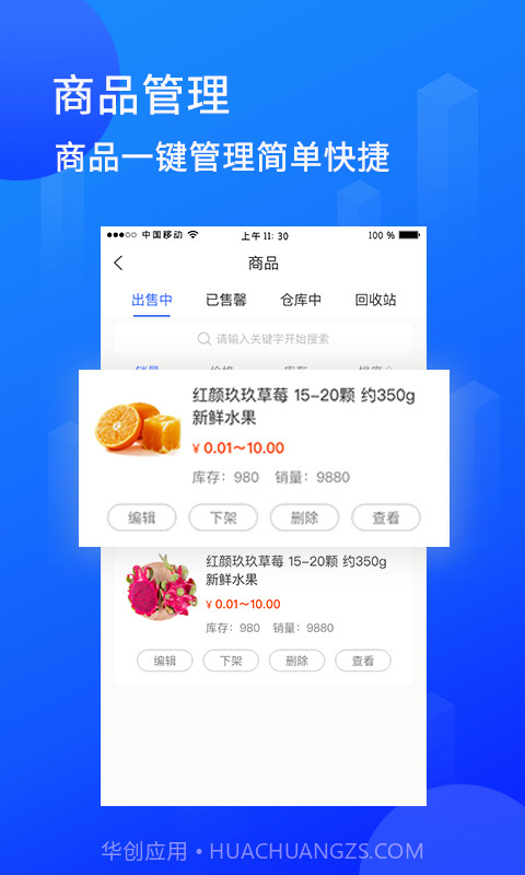陆企通截图2