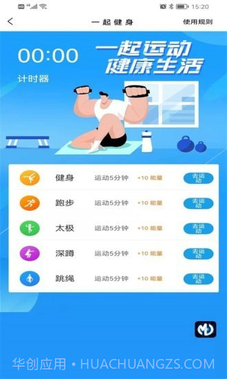 盛吉盈祥截图3