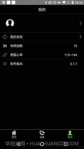 hplus截图2 hplus截图2