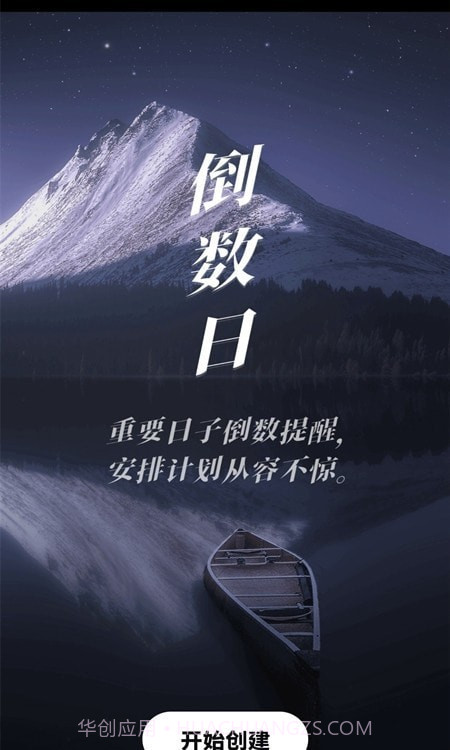 心率健康检测截图3 心率健康检测截图3