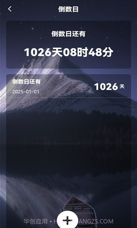 心率健康检测截图4 心率健康检测截图4
