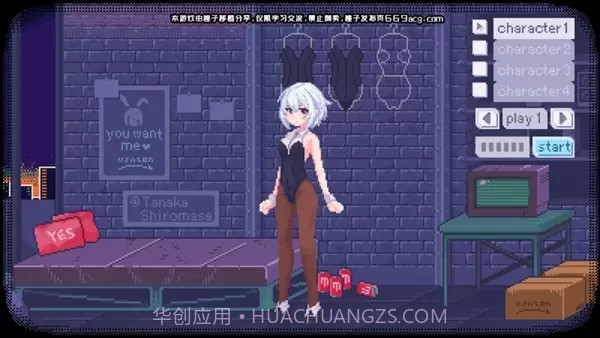 像素女郎截图2 像素女郎截图2