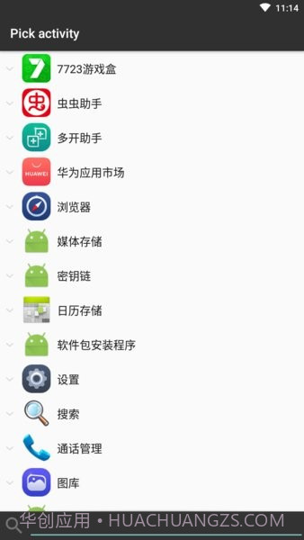 More Shortcuts截图1 More Shortcuts截图1