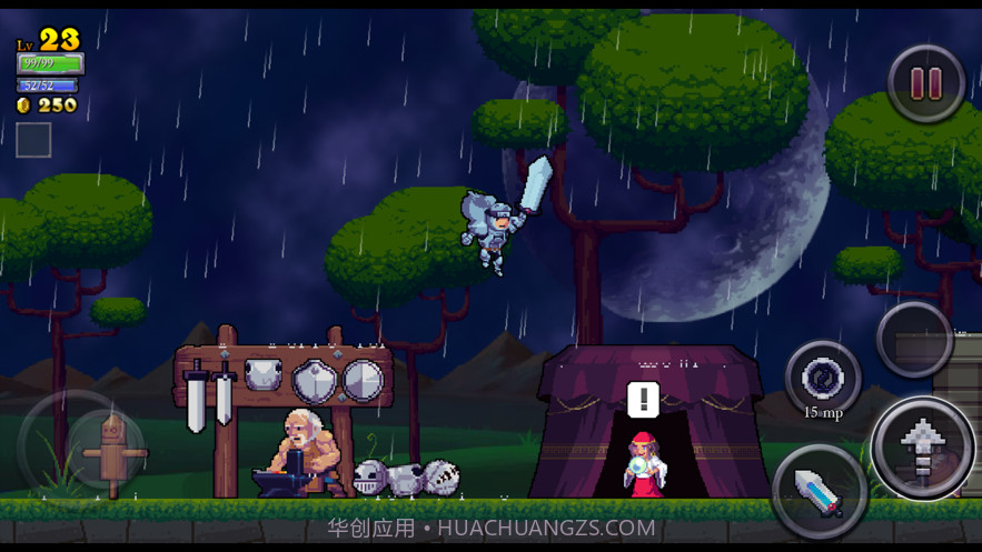 盗贼遗产2截图4 盗贼遗产2截图4