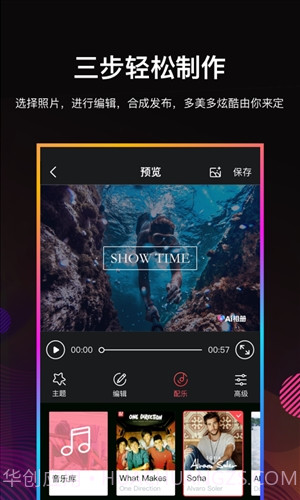 Ai相册截图1 Ai相册截图1