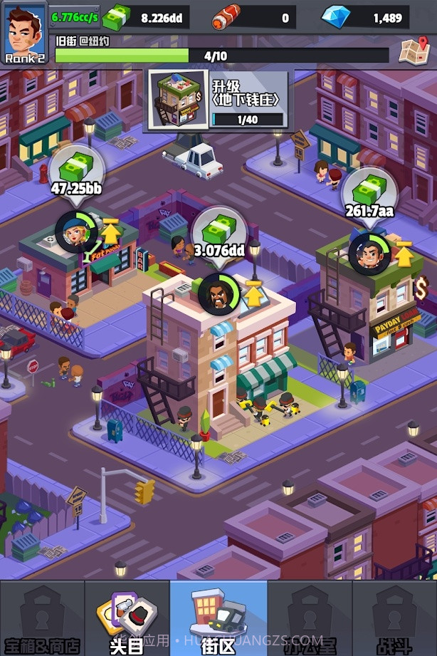 放置帮派大亨截图6 放置帮派大亨截图6