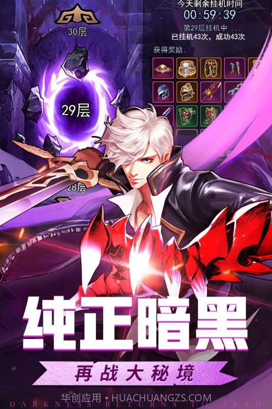 轮回乐园截图1 轮回乐园截图1