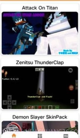 我的世界动漫皮肤模组截图2 我的世界动漫皮肤模组截图2