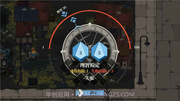 人格解体旧版截图3 人格解体旧版截图3