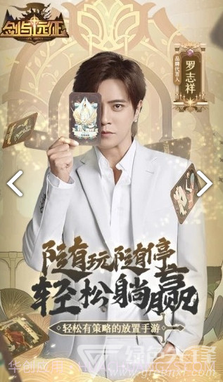 剑与远征修改器(剑与远征修改器手游辅助)V1.1.24 教程截图5