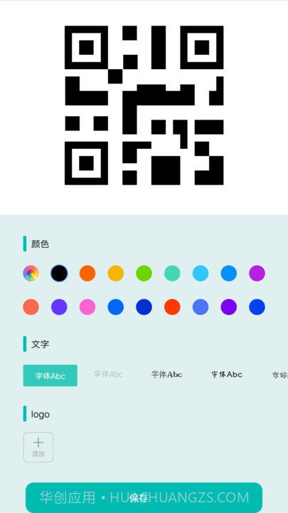 扫一扫二维码截图3