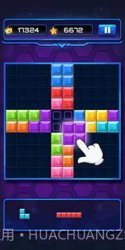 布洛克普兹截图2