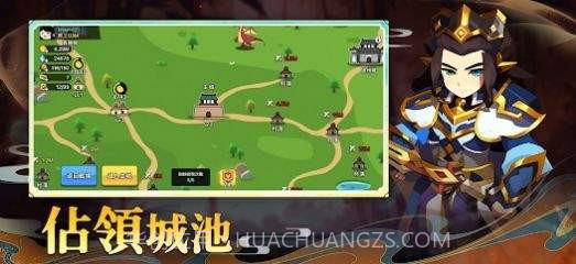 合成英雄截图2 合成英雄截图2