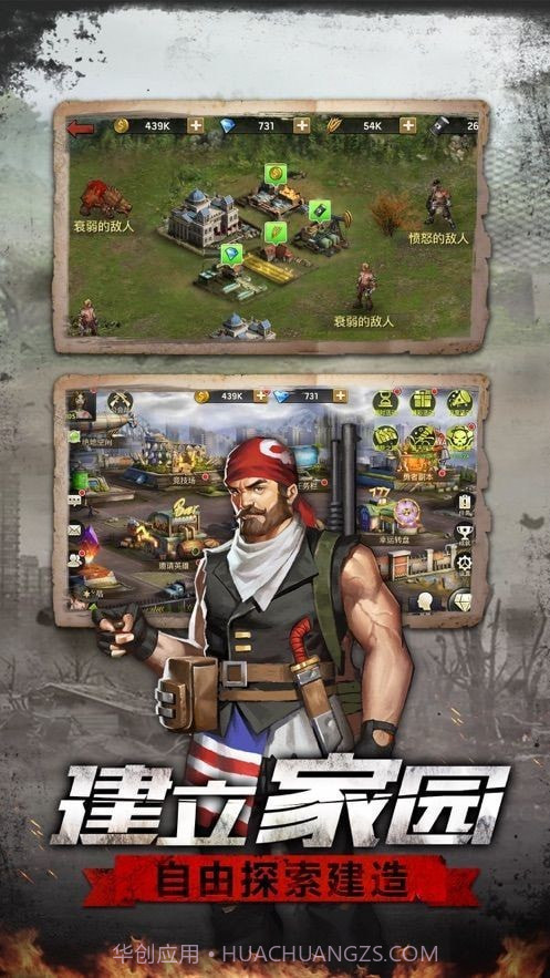 黎明逃杀之釜山行截图1 黎明逃杀之釜山行截图1