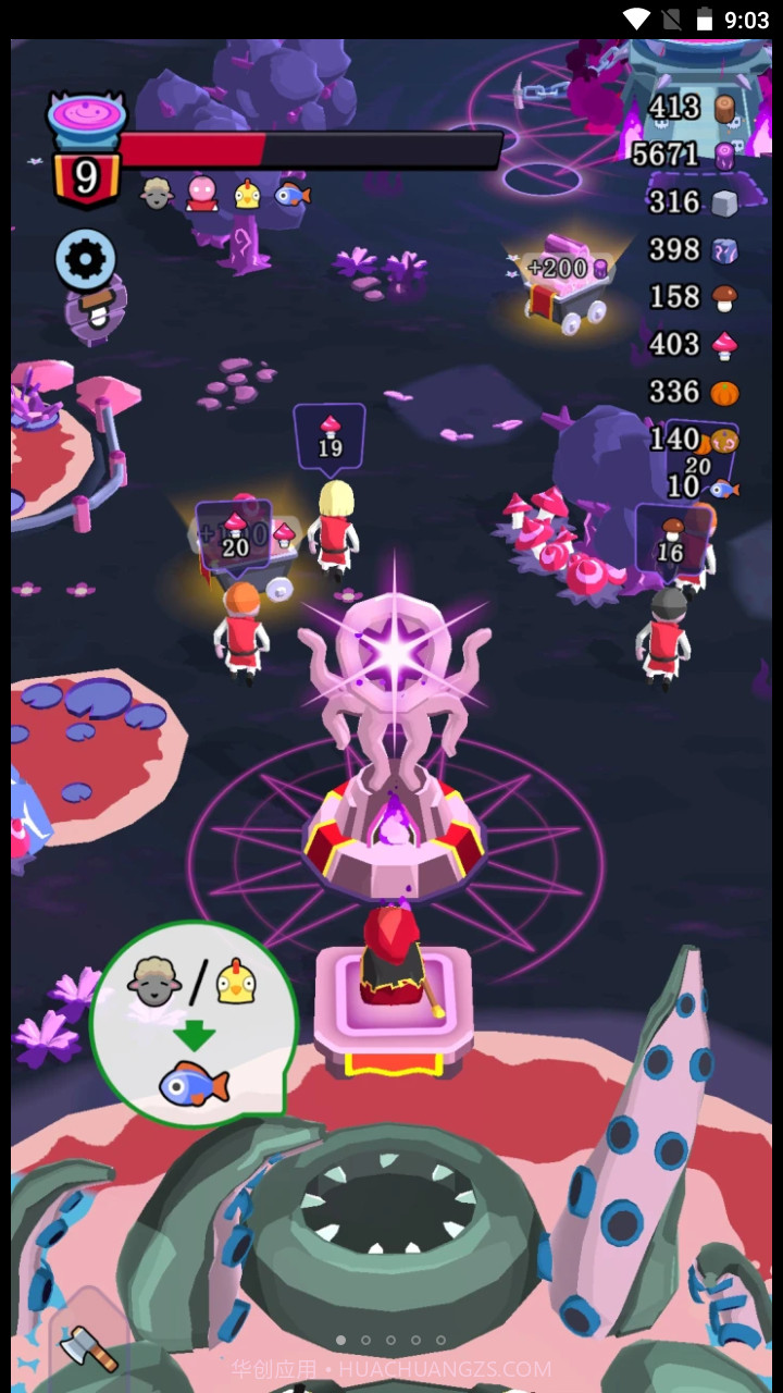 未来恶魔截图2 未来恶魔截图2