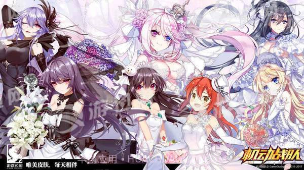 机动战队日服手机版截图6